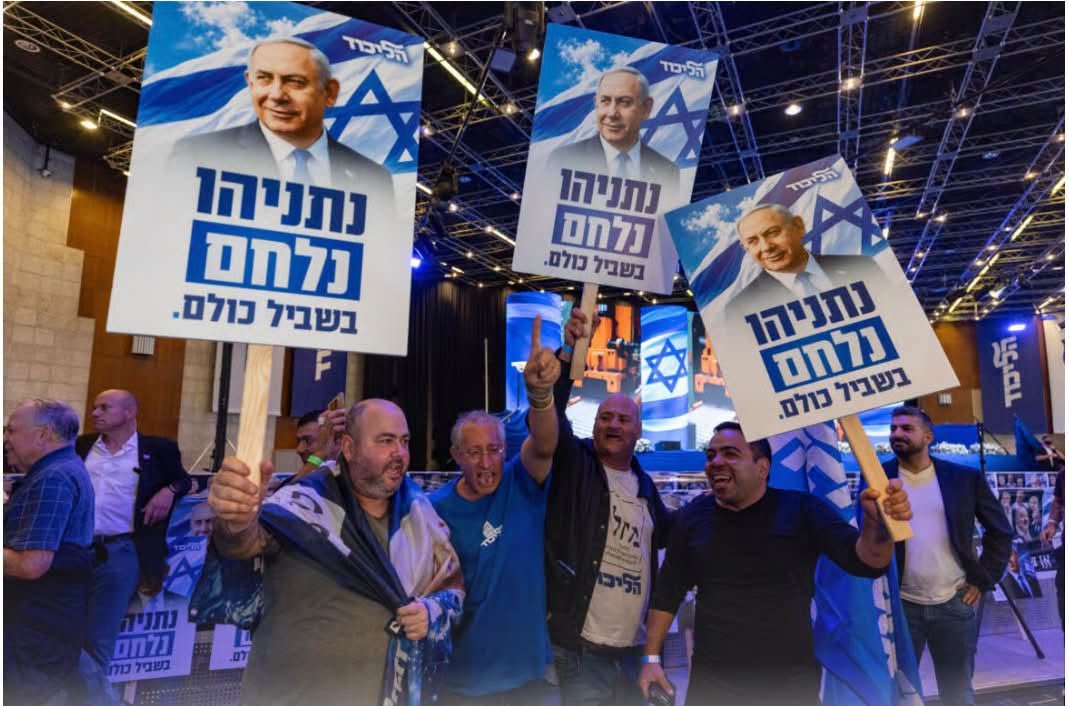 Il triste e preoccupante esito delle elezioni in Israele